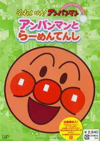 楽天市場 アンパンマン アニメ 第一話の通販 楽天市場 アンパンマン アニメ 第一話の通販