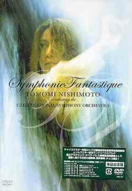 西本智実の幻想交響曲[DVD] / 西本智実、チェコ・ナショナル交響楽団