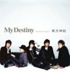 My Destiny[CD] [ジャケット: 表B(全員)×裏E(JEJUNG[HERO])] / 東方神起