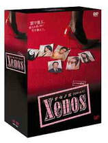 楽天市場】xenos クセノス ドラマの通販 