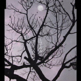 楽天市場 久保香織の通販