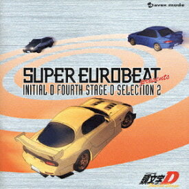 SUPER EUROBEAT presents 頭文字D Fourth Stage D SELECTION[CD] 2 / アニメサントラ