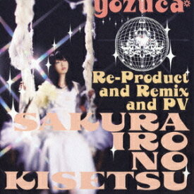 サクライロノキセツ REMIX&PV[CD] [CD+DVD] / yozuca*
