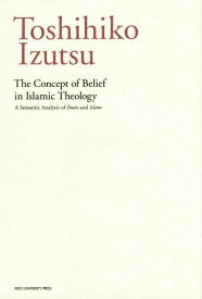 The Concept of Belief in Islamic Theology A Semantic Analysis of ImAn and IslAm[本/雑誌] / 井筒俊彦/著