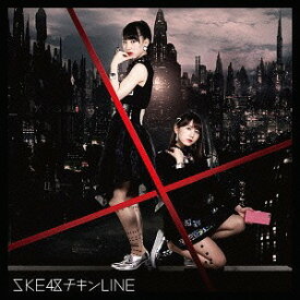 チキンLINE[CD] [CD+DVD/Type-A] / SKE48
