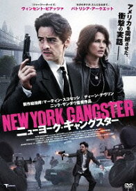 ニューヨーク・ギャングスター[DVD] / 洋画