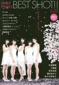 楽天市場 工藤遥 雑誌 グラビアアイドル タレント写真集 写真集 本 雑誌 コミックの通販 楽天市場 工藤遥 雑誌 グラビアアイドル タレント写真集 写真集 本 雑誌 コミックの通販