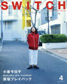 SWITCH[本/雑誌] Vol.34 No.4 【表紙&巻頭】 小泉今日子 原宿プレイバック (単行本・ムック) / スイッチ・パブリッシング