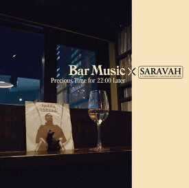 Bar Music×SARAVAH Precious Time for 22:00 Later[CD] / オムニバス