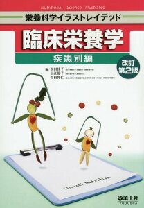 Cd トレイ 医学書の人気商品 通販 価格比較 価格 Com