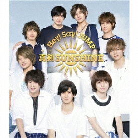 楽天市場 Hey Say Jump We Are 男の子の通販
