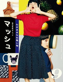 楽天市場 菊池亜希子 イラストの通販