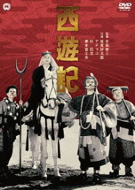 西遊記[DVD] / 特撮