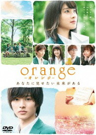 orange-オレンジ-[DVD] 通常版 / 邦画