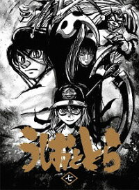楽天市場 うしおととら 第7巻 Blu Ray アニメ ネオウィング 楽天市場店