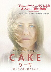 Cake ケーキ ～悲しみが通り過ぎるまで～[DVD] [廉価版] / 洋画