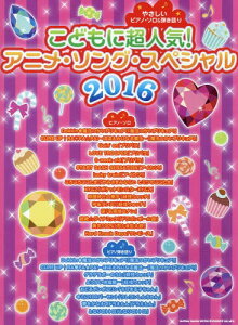 y ǂɒlC! AjE\OEXyV2016[{/G] (₳sAmE\&e) (Ps{EbN) / VR[~[WbNEG^eCg