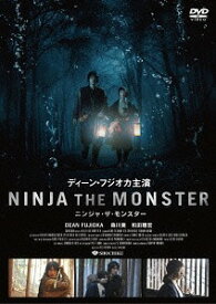 NINJA THE MONSTER[DVD] / 邦画