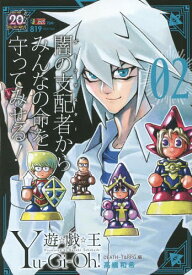 楽天市場 集英社ジャンプリミックス 遊戯王 本 雑誌 コミック の通販 楽天市場 集英社ジャンプリミックス 遊戯王 本 雑誌 コミック の通販