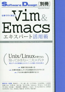 dł𗧂Vim & EmacsGLXp[gpp[{/G] / ɓ~/kقl