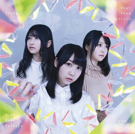 High Free Spirits[CD] [通常盤] / TrySail