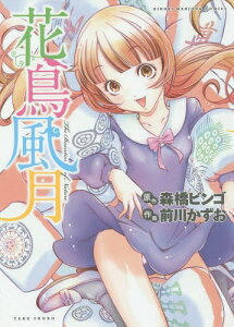 ビンゴ 本 Cd Dvdの人気商品 通販 価格比較 価格 Com ビンゴ 本 Cd Dvdの人気商品 通販 価格比較 価格 Com