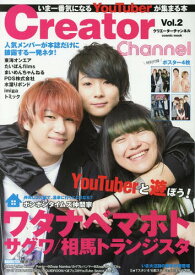 楽天市場 マホト 雑誌の通販