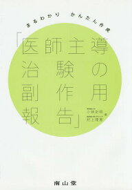 楽天市場 村上理恵の通販 楽天市場 村上理恵の通販