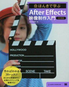 ق񂫂ŊwAfter Effectsf[{/G] / ؘa/