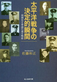 楽天市場 黒島亀人 著の通販