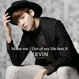 Make me/Out of my life feat.K[CD] / KEVIN (from U-KISS)