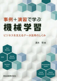 楽天市場 Amazon 購入履歴 本 雑誌 コミック の通販