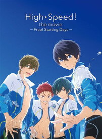 映画 ハイ☆スピード! -Free! Starting Days-[Blu-ray] [初回限定版] / アニメ