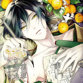 楽天市場 木村良平 シチュエーションcd アニメ Cd Cd Dvdの通販