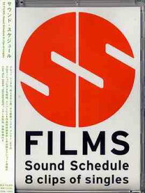 SS FILMS～Sound Schedule 8 Clips of Singles～[DVD] / Sound Schedule