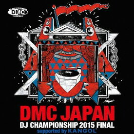 DMC JAPAN DJ CHAMPIONSHIP 2015 FINAL supported by KANGOL[DVD] / オムニバス