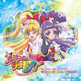 楽天市場 プリンセスプリキュア Op Fullの通販