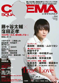 楽天市場 竹内結子 雑誌の通販