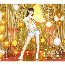 戸松遥 BEST SELECTION -sunshine-[CD] [DVD付初回生産限定盤] / 戸松遥
