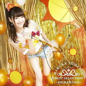 戸松遥 BEST SELECTION -sunshine-[CD] [通常盤] / 戸松遥