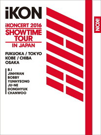 iKONCERT 2016 SHOWTIME TOUR IN JAPAN[DVD] [3DVD+2CD] [初回生産限定] / iKON