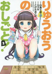 ヤングガンガン 雑誌 コミックの人気商品 通販 価格比較 価格 Com ヤングガンガン 雑誌 コミックの人気商品 通販 価格比較 価格 Com