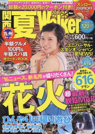 楽天市場 松岡茉優 本の通販