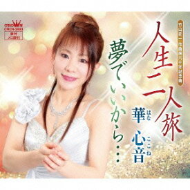 楽天市場 夢でいいからの通販 楽天市場 夢でいいからの通販