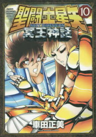 楽天市場 聖闘士星矢 Next Dimension 11の通販 楽天市場 聖闘士星矢 Next Dimension 11の通販