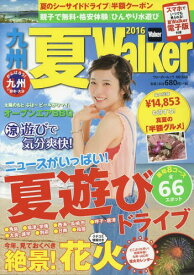 楽天市場 松岡茉優 本の通販