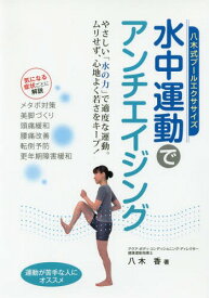 楽天市場 八木香の通販