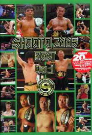 修斗 2005 BEST[DVD] vol.1 / 格闘技