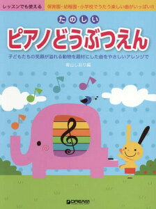 y ̂sAmǂԂ[{/G] (bXłg) / R/