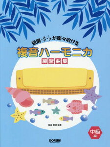 y n[jJKȏW [{/G] (ZEE󂪊yX) / XdY/Ғ